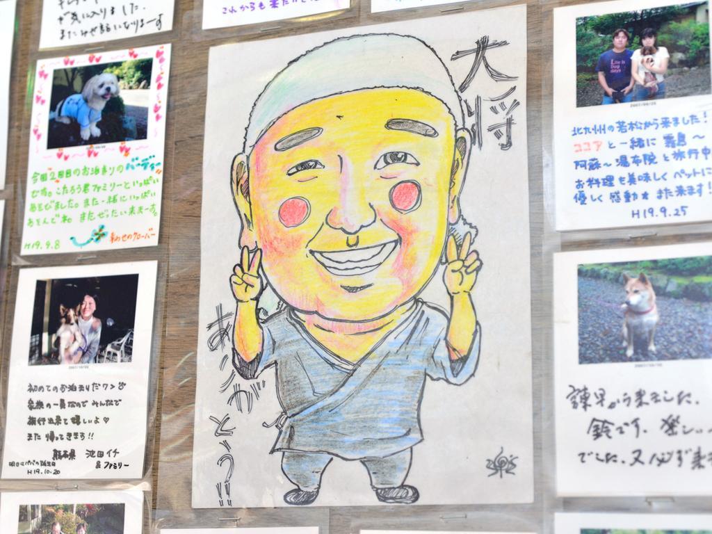 九重町 水分旅馆酒店 外观 照片