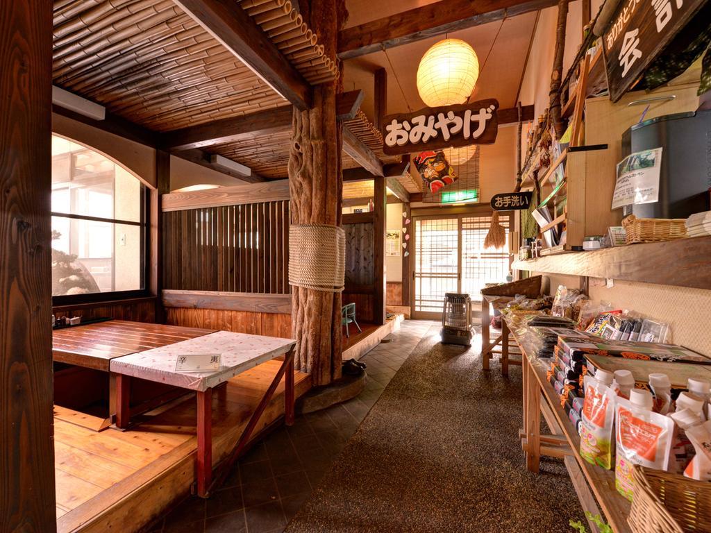 九重町 水分旅馆酒店 外观 照片
